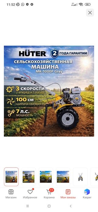 Продам Мотоблок-Культиватор