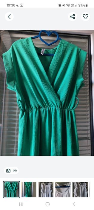 Лятна туника Бохо стил Нова