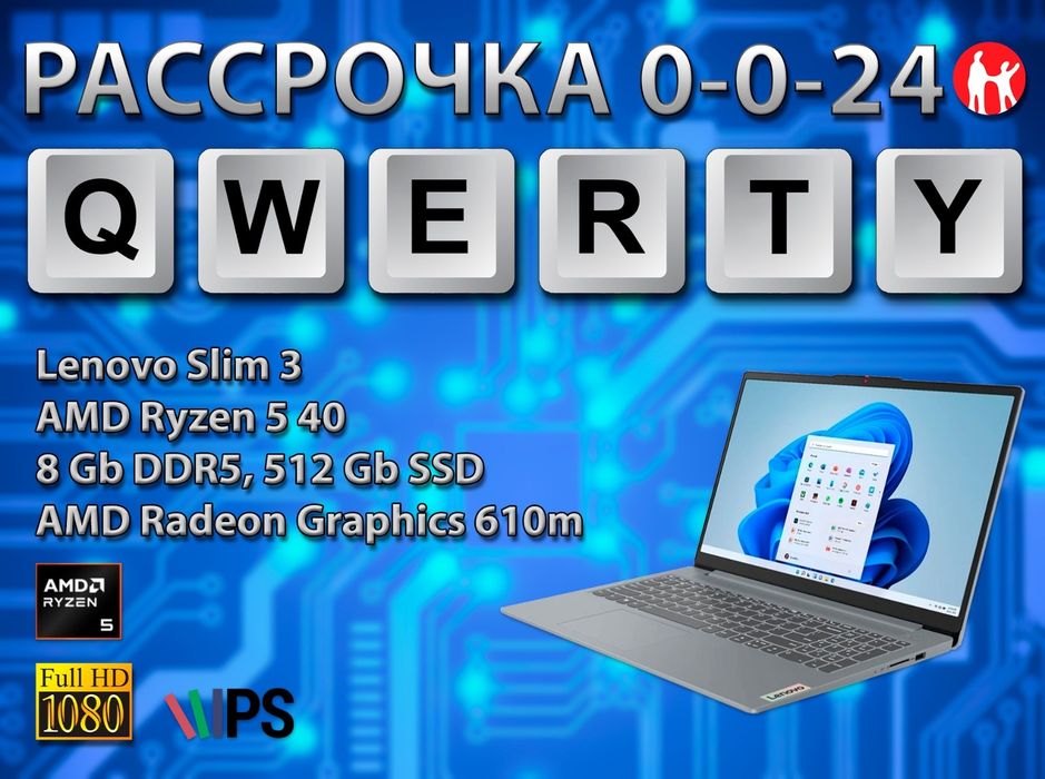 Новое Поступление! СКИДКИ и ПОДАРКИ!