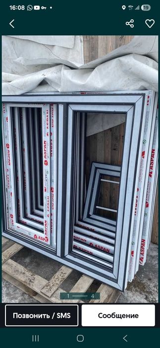 Изготовление пластиковых окон