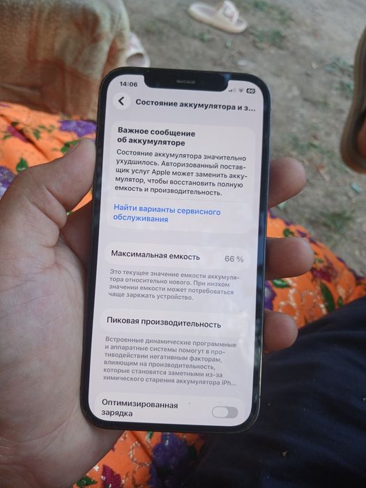 Айфон 12 про 256гб