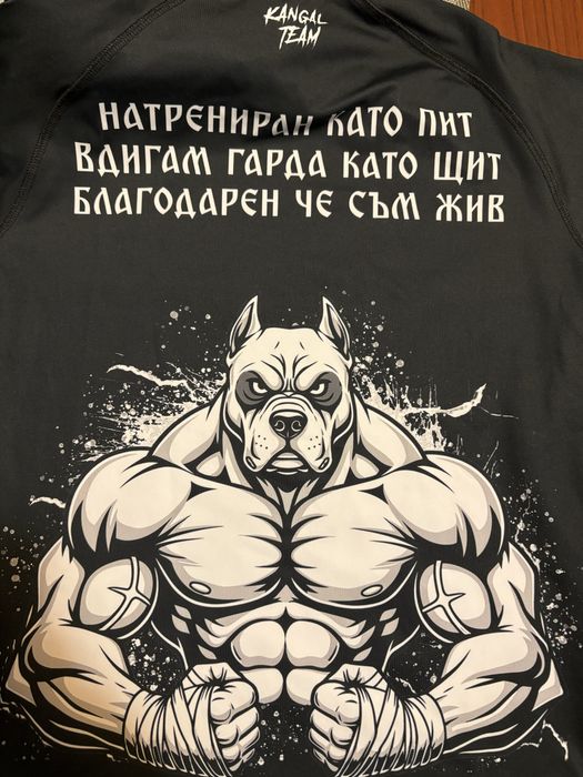 Тениска за тренировки