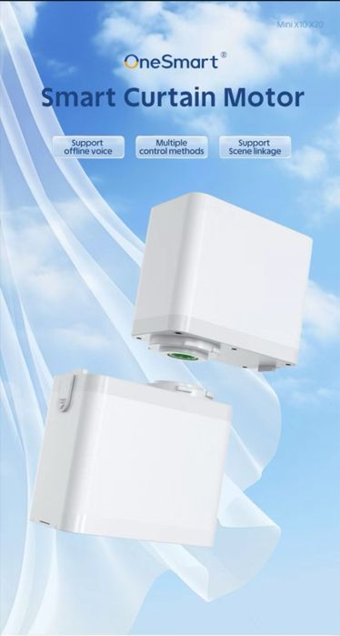 Умный штор , умный карнизы