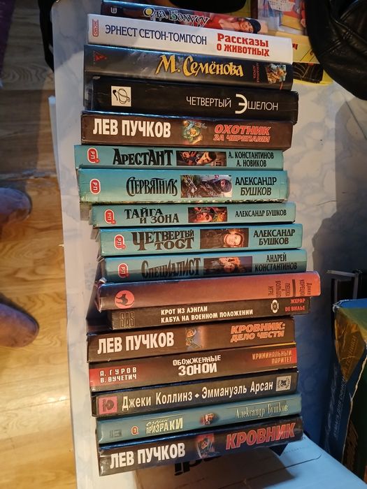 Продам дёшево книги