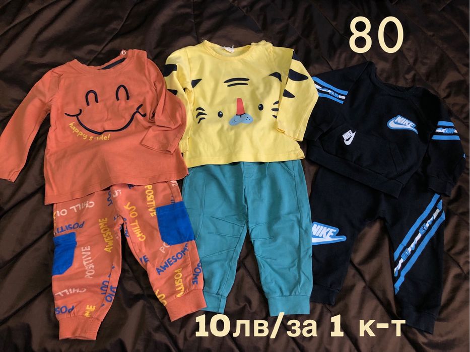 Бебешки комплекти  56-86