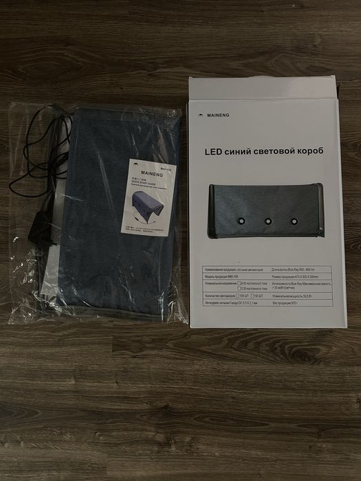 Лампа от желтушки