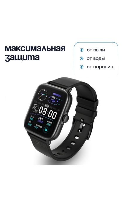 Смарт-Часы Colmi P28 Plus