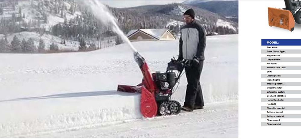 Снегоуборщик гусеничный Ариенс