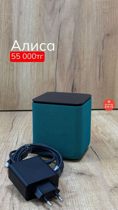 Алиса | Рассрочка без % | Baiatime