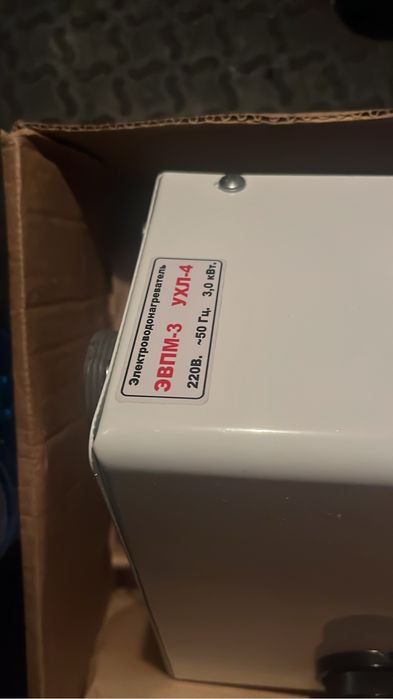 Электрокотел продам