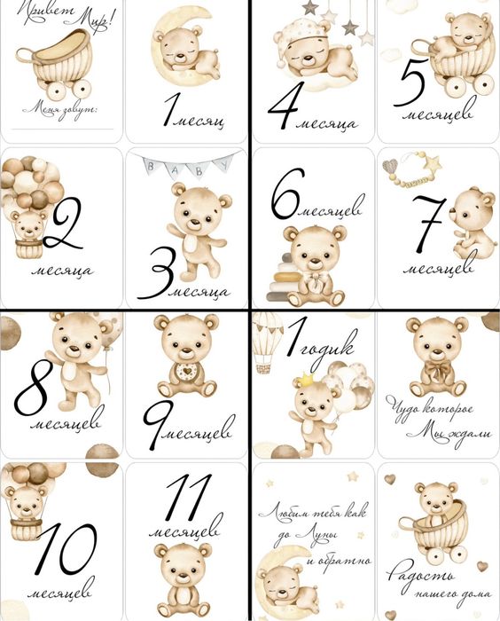 Карточки для малыша