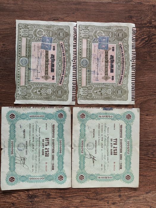 Стари дялове 1938 година