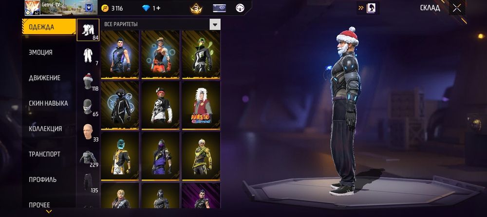 Продам Олд акк 5лет