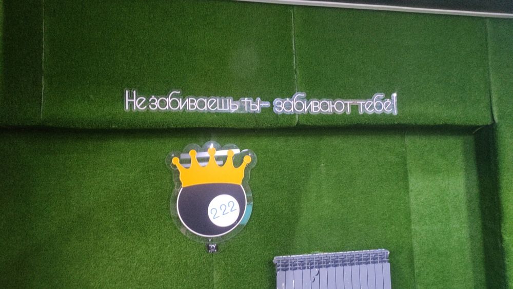 Бильярдная программа