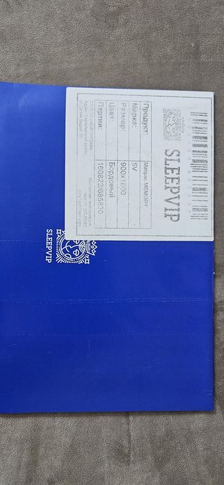 Детская кровать с ортопедический матрацем