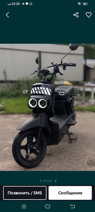 Электроскутер танк 109