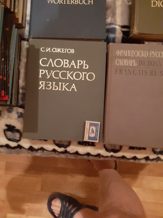 Книги большой формат кокшетау.