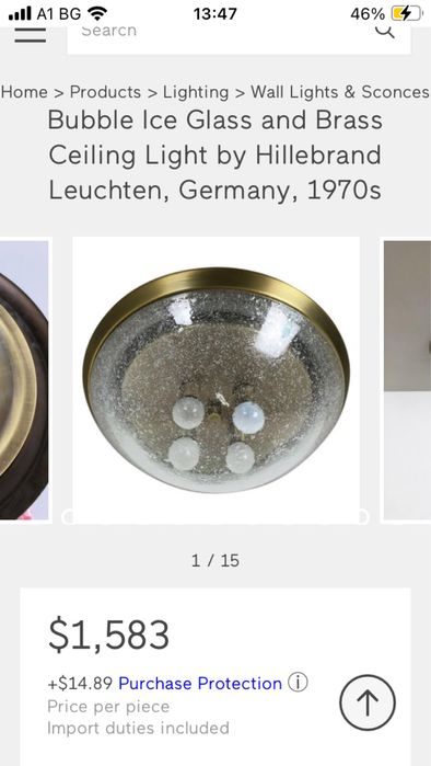 Месингова голяма стъклена лампа от Hillebrand Leuchten / 1970 г.