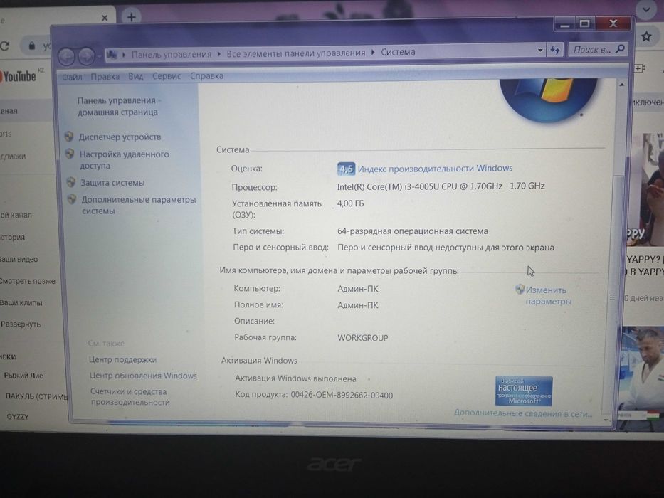 Продам ноутбук Павлодар