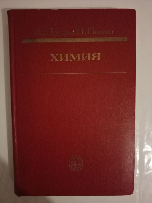 Продам книги в хорошем состоянии