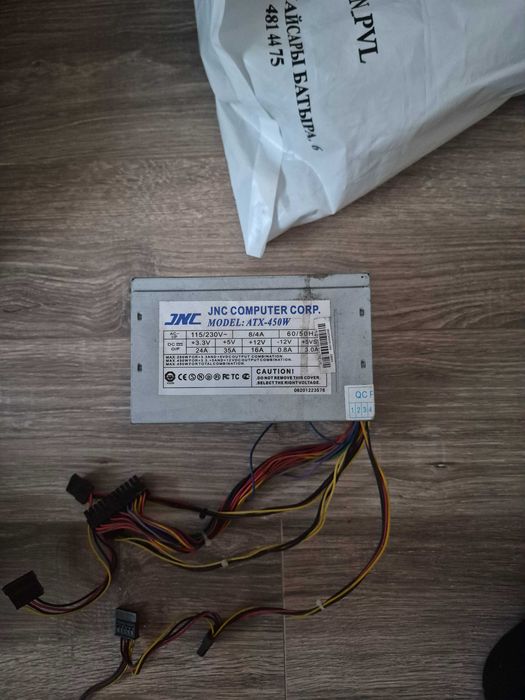 Блок питания 450 w