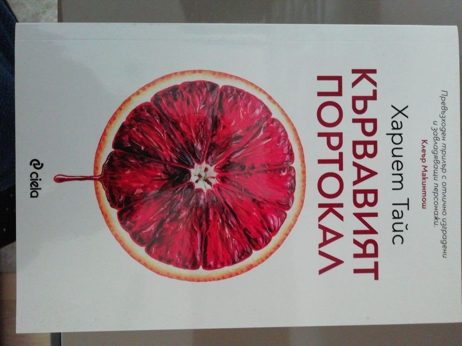 НОВИ книги на половин цена