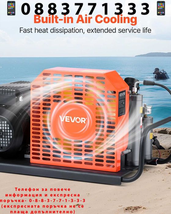 НЕМСКИ PCP компресор за въздух – 4500 PSI + ЛЕД ФЕНЕР