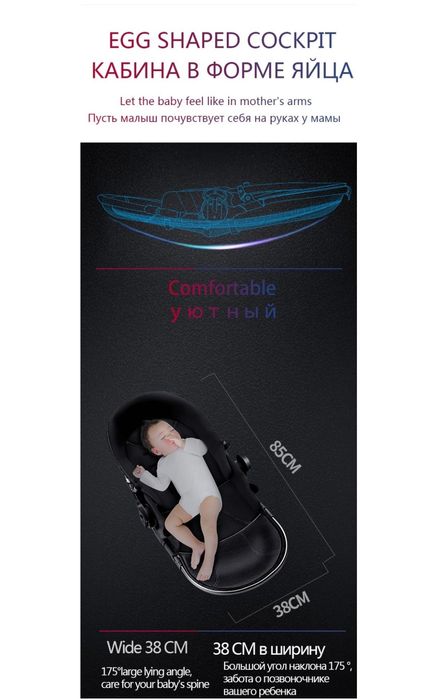 Coballe Прогулочная  коляска+автолюлька =25000