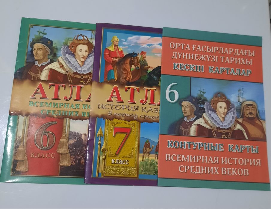 Рабочие тетради для школьников