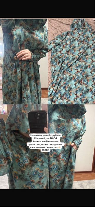 Платья новые все