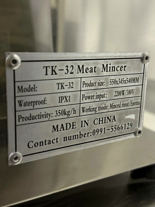 Misarovka mis mator,misarovka,gusht maydalaydigan,Xitoy misarovka