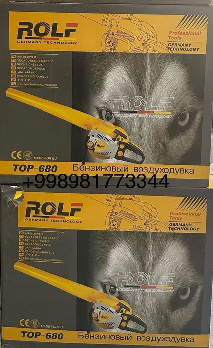 Воздуходувка ROLF бензиновый