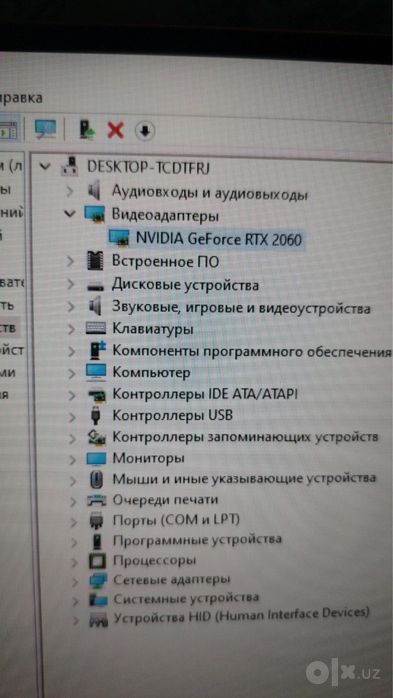 kompyuter b/u srochna