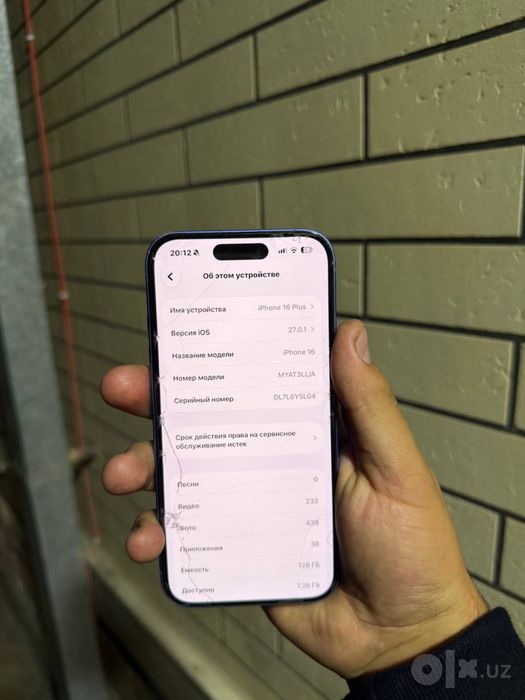 iPhone 16 Plus синий