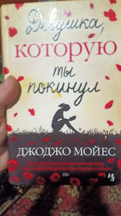 Продам книги книги