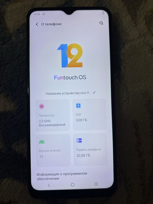 Vivo y15s 3/32 gb