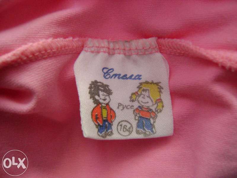 детски дрехи-памук