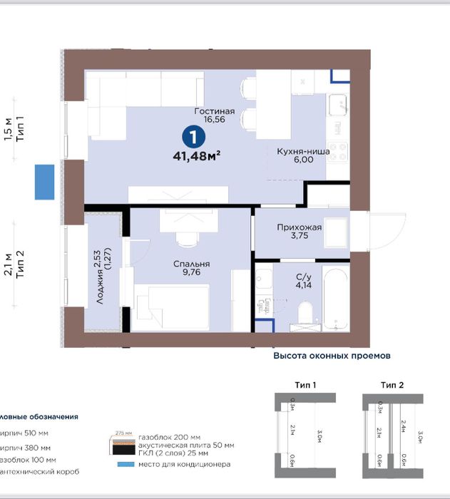 2 комнатная квартира в TULGA