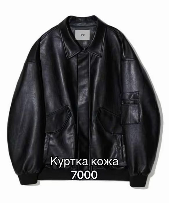 Одежда от 1500 тг