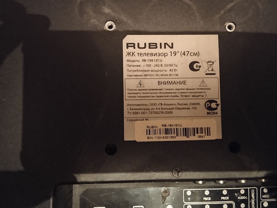 Продам телевизор