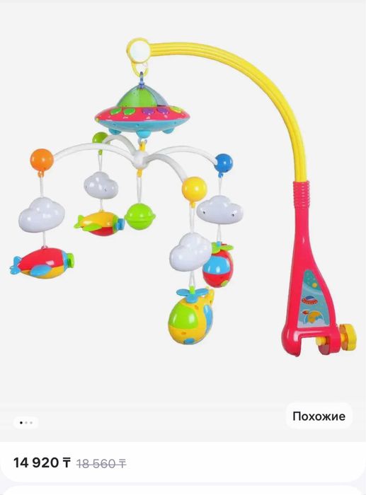 Эргорюкзак,подгузники