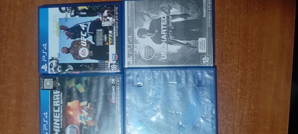 Диски для Playstation 4