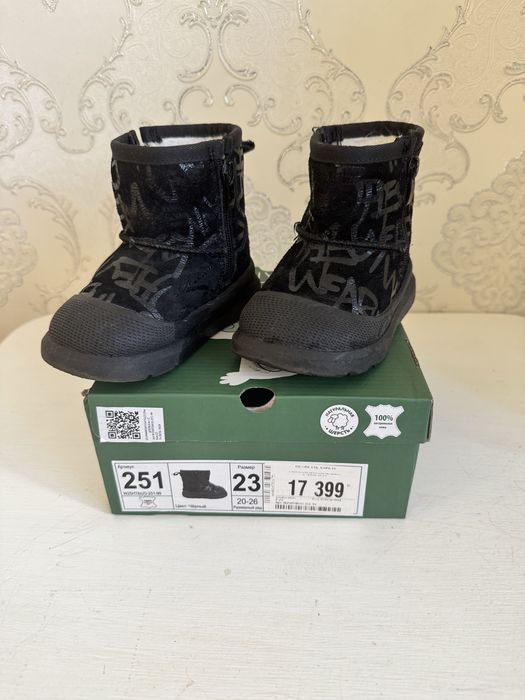 Продам сапожки, 23 размер