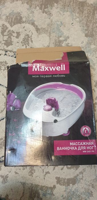 Массажная ванночка для ног