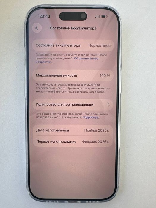 Iphone 17 pro 256gb 4 sikl sim