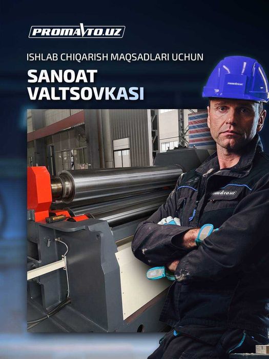 Промышленная Bальцовка Sanoat Valtsovkasi
