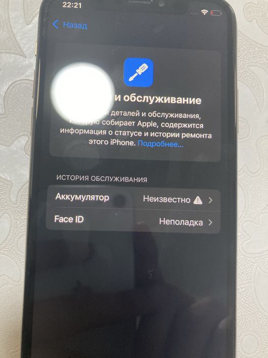 iPhone XS 256GB Gold