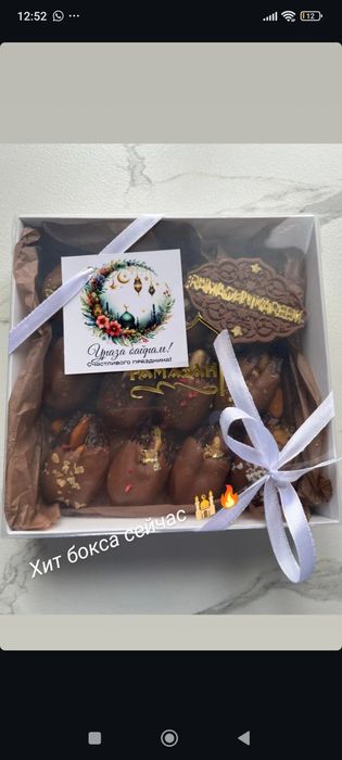 Финики в шоколаде