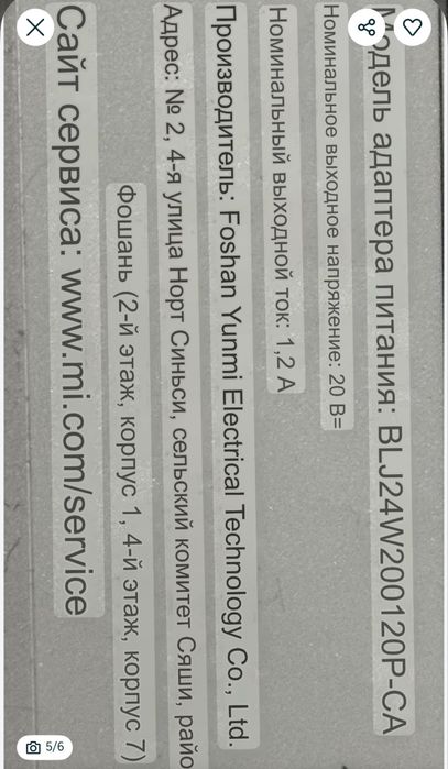 Продам робот пылесос