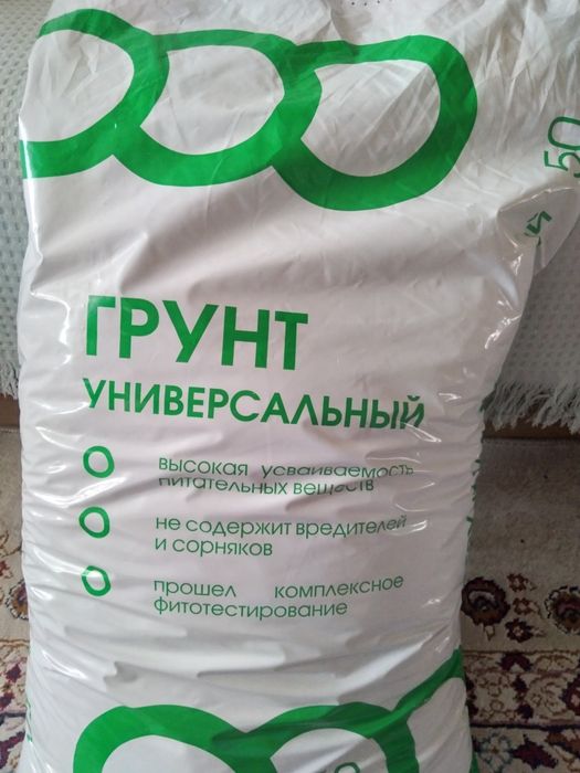 Грунт Расада  цветы